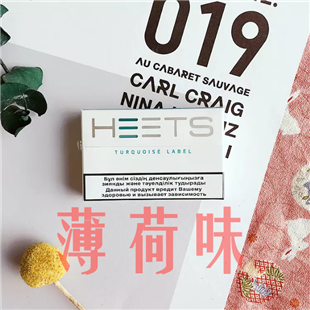 华宝国际:烟用香精薄片龙头,产业链布局完善